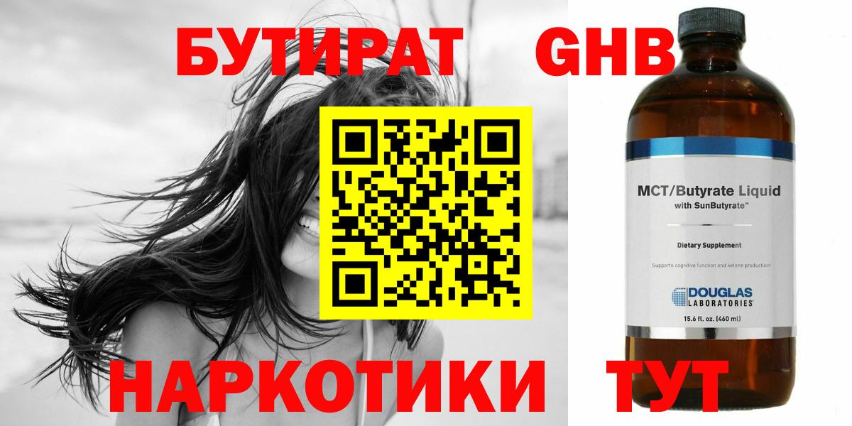 Усть-Джегута  БУТИРАТ оксана  Вход с VPN 
