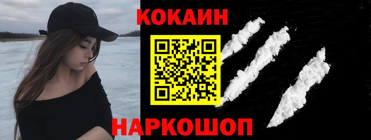 Кокаин Боливия Усть-Джегута