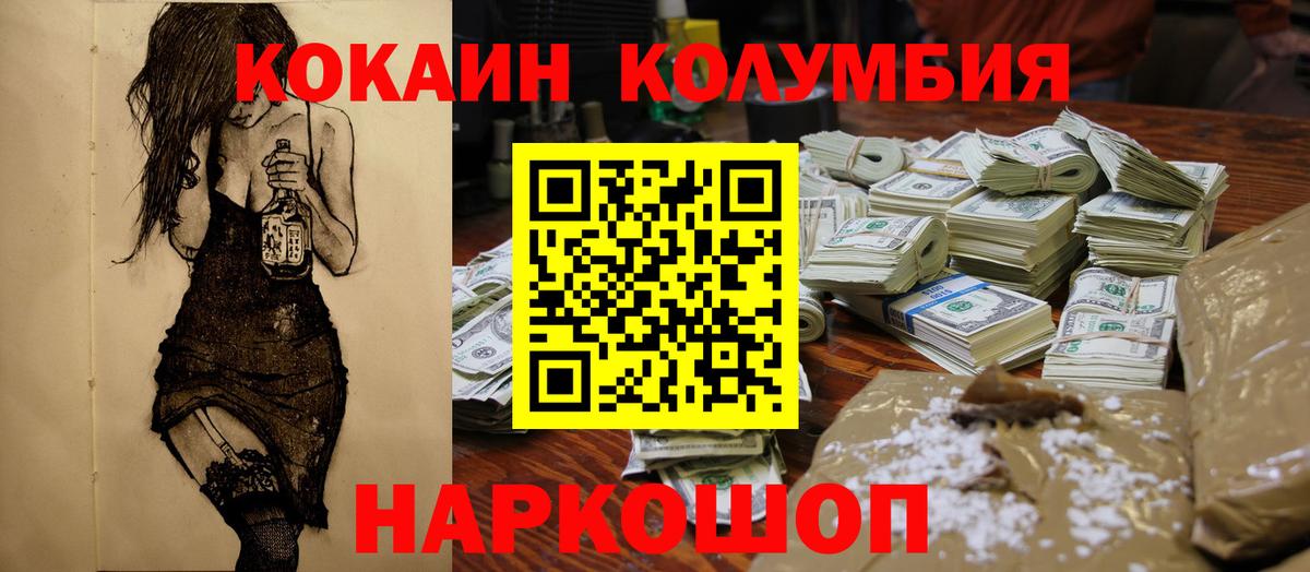 Амфетамин Усть-Джегута
