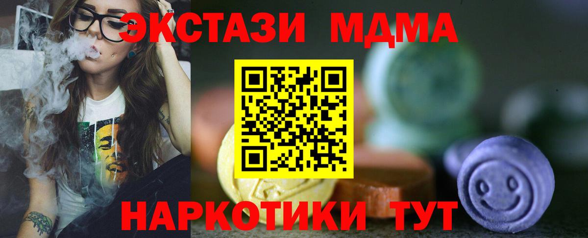 ЭКСТАЗИ ешки  Экстази  Вход с VPN  Усть-Джегута  Экстази louis Vuitton 