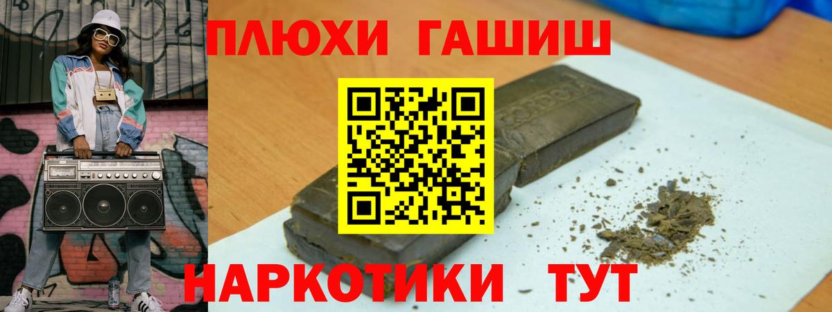 ГАШИШ гарик Усть-Джегута