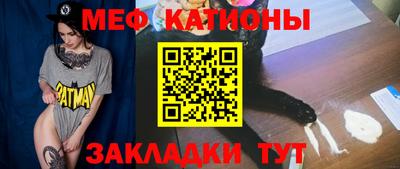меф VHQ Малоярославец
