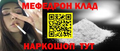 прущая мука Малгобек