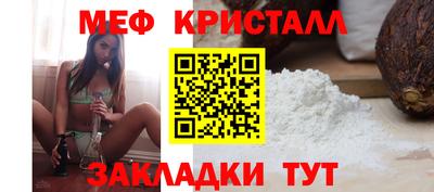 ПСИЛОЦИБИНОВЫЕ ГРИБЫ Мариинск