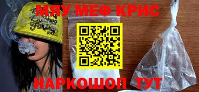 ПСИЛОЦИБИНОВЫЕ ГРИБЫ Мариинск