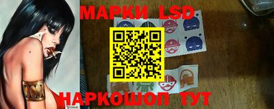 ПСИЛОЦИБИНОВЫЕ ГРИБЫ Мариинск