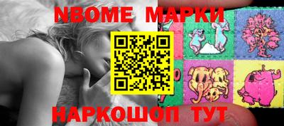 ПСИЛОЦИБИНОВЫЕ ГРИБЫ Мариинск