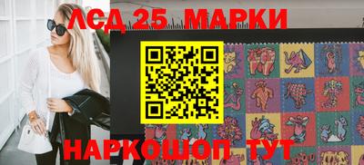 ПСИЛОЦИБИНОВЫЕ ГРИБЫ Мариинск