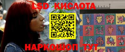 ПСИЛОЦИБИНОВЫЕ ГРИБЫ Мариинск