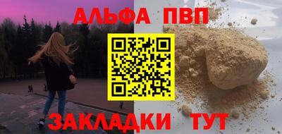 прущая мука Малгобек