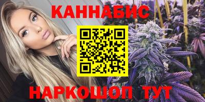 ПСИЛОЦИБИНОВЫЕ ГРИБЫ Мариинск