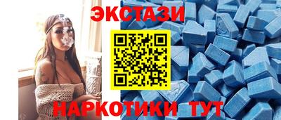 ПСИЛОЦИБИНОВЫЕ ГРИБЫ Мариинск