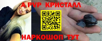 прущая мука Малгобек