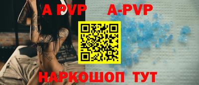 меф VHQ Малоярославец