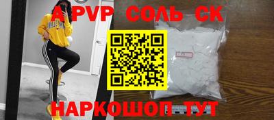 ПСИЛОЦИБИНОВЫЕ ГРИБЫ Мариинск