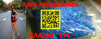 меф VHQ Малоярославец