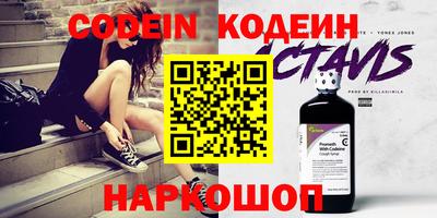ПСИЛОЦИБИНОВЫЕ ГРИБЫ Мариинск