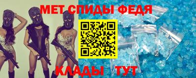 меф VHQ Малоярославец