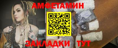 меф VHQ Малоярославец