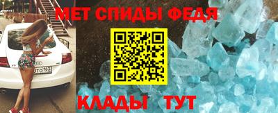 меф VHQ Малоярославец