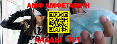 меф VHQ Малоярославец