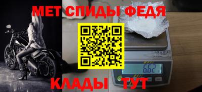 меф VHQ Малоярославец