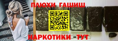 прущая мука Малгобек