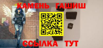 ПСИЛОЦИБИНОВЫЕ ГРИБЫ Мариинск