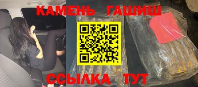 прущая мука Малгобек