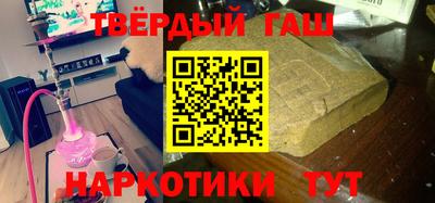 ПСИЛОЦИБИНОВЫЕ ГРИБЫ Мариинск