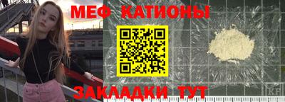меф VHQ Малоярославец