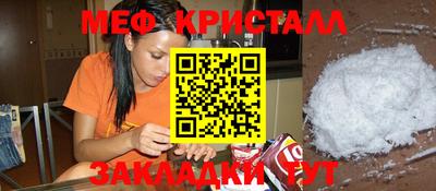 прущая мука Малгобек