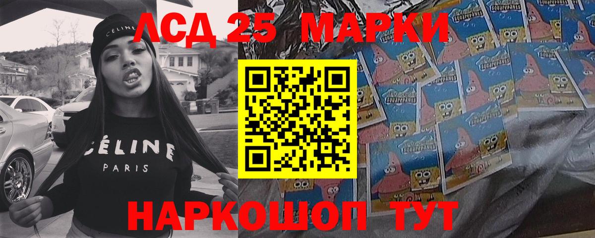 Лсд 25 экстази ecstasy Усть-Джегута