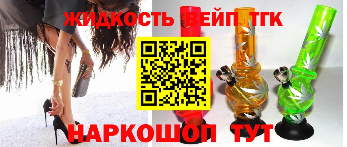 Усть-Джегута  МАРИХУАНА  МЕФ   COCAIN  Вход с VPN  ГАШИШ 