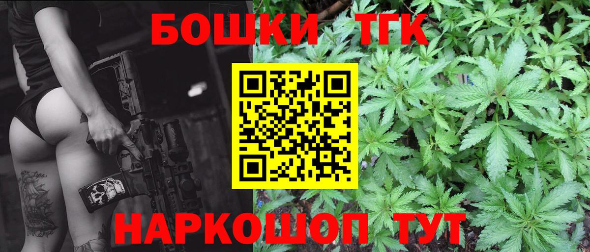 Каннабис тримм Усть-Джегута